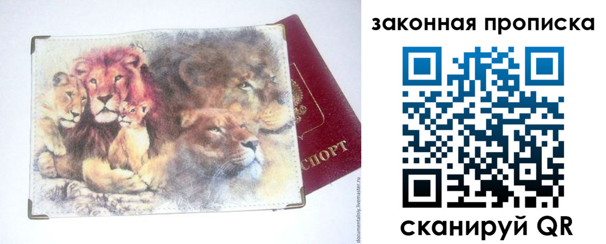 форма 3 в Кропоткине