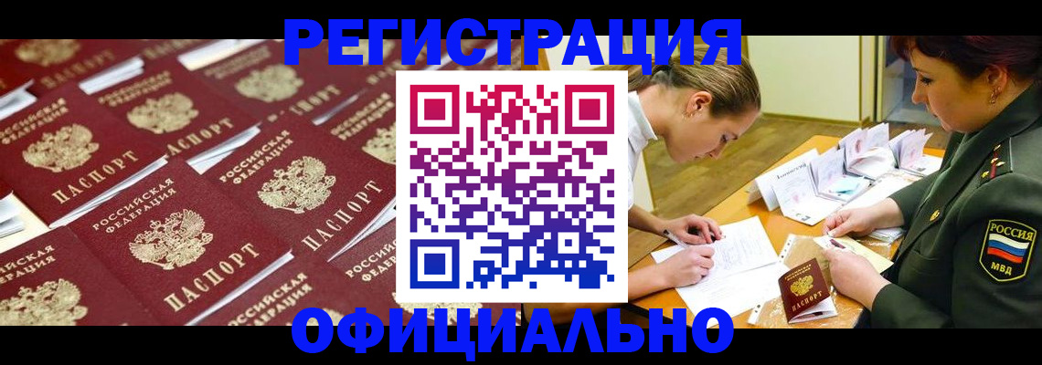 форма 3 в Кропоткине